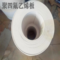 山東臨沂張店聚四氟乙烯板廠(chǎng)家