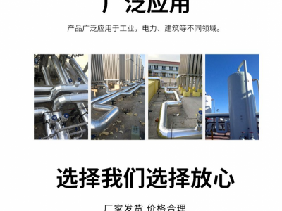 河北雙燁保溫，聚氨酯管托