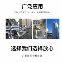 河北雙燁保溫，聚氨酯管托