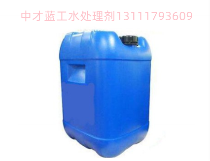 鍋爐供暖臭味變色劑 鍋爐供暖臭味變色劑