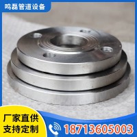 碳鋼法蘭盤(pán)