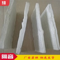 北京電梯井專用隔音氈 DLK針刺氈 A級(jí)防火貼鋁箔廠家