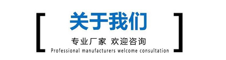 詳情關(guān)于我們