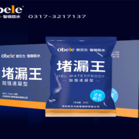 堵漏王（加強(qiáng)速凝型）