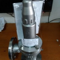 不銹鋼安全閥 全啟式不銹鋼安全閥